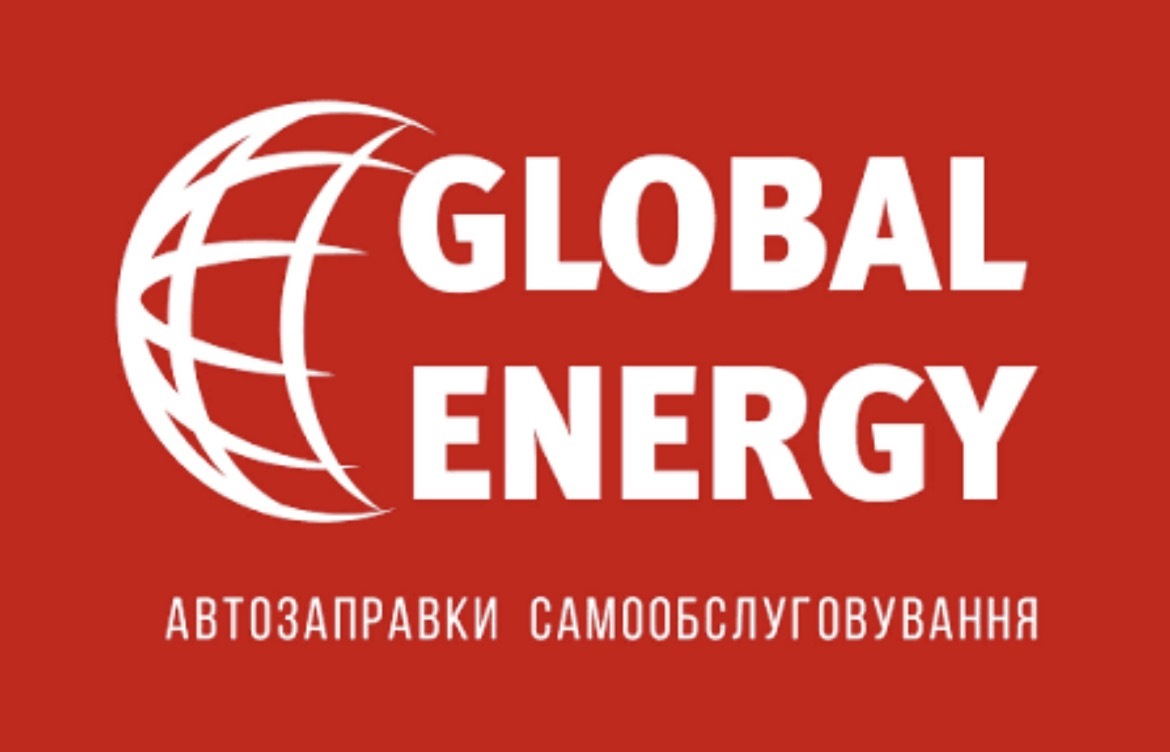 Дизельне паливо (Євро 5), АЗС GLOBAL ENERGY, картка